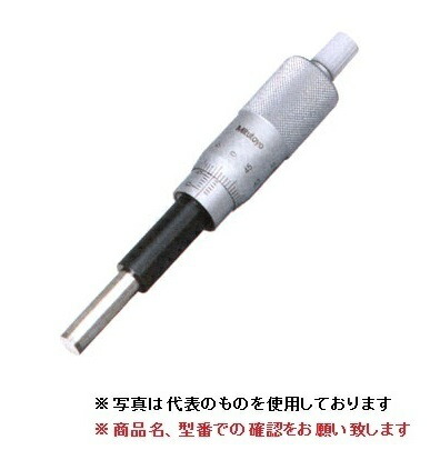 【ポイント10倍】ミツトヨ (Mitutoyo) マイクロメーターヘッド MHH1-25L (151-214) (標準形)【受注生産品】