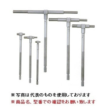 【尖んがり10倍】ミツトヨ (Mitutoyo) マイクロ米突 TG-2 (155-128) (テレスコーピングゲージ・単体)