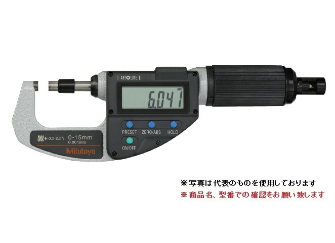 ミツトヨ (Mitutoyo) ミクロメーター CLM1-30QMX (227-203-20) (価値付ける力変数式デジマチックマイクロ)