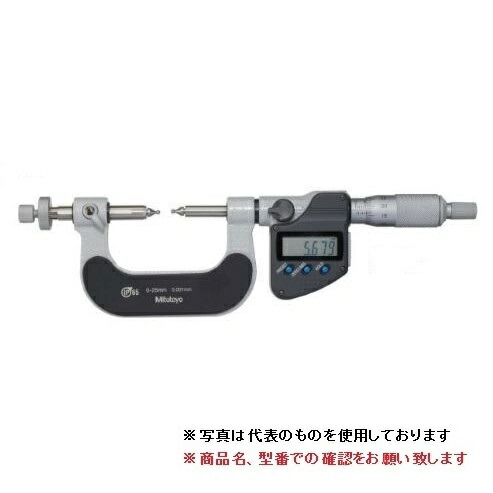 【尖んがり5倍】ミツトヨ (Mitutoyo) ミクロメーター GMB-50MX (324-252-30) (どんぶり鉢ギヤーマイクロメータ・デジマチックタイプ)