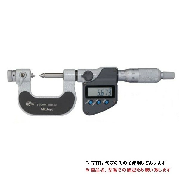 ミツトヨ (Mitutoyo) ミクロメーター TMC-50MX (326-252-30) (替駒式ねじマイクロメータ・デジマチックタイプ)