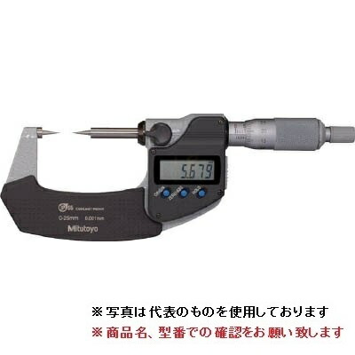 【尖んがり5倍】ミツトヨ (Mitutoyo) ミクロメーター CPM30-50MX (342-262-30) (デジマチックポイントマイクロメータ)