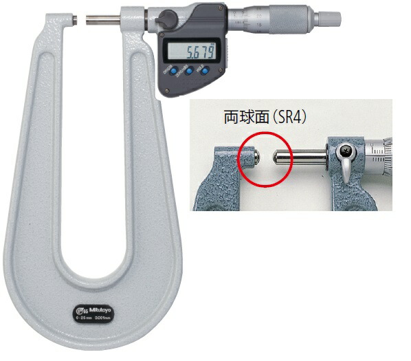 ミツトヨ (Mitutoyo) ミクロメーター PMUD150-25MX (389-271-30) (デジマチックU字形鋼板マイクロ米突)