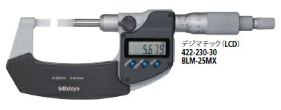 ミツトヨ (Mitutoyo) マイクロメーター BLM-25MX (422-230-30) (デジマチック直進式ブレードマイクロメータ)