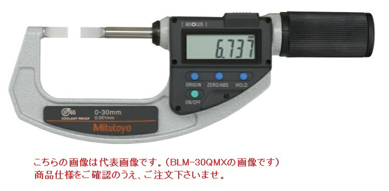 ミツトヨ (Mitutoyo) ミクロメーター BLM-55QMX (422-412-20) (直進式ブレードクイックマイクロ)
