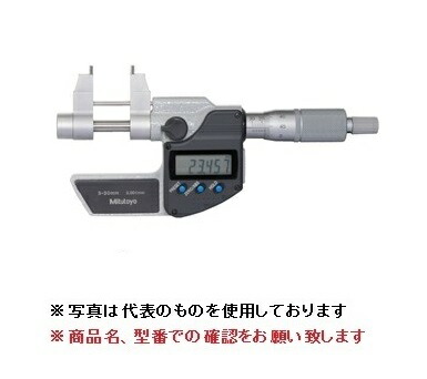 【ポイント10倍】ミツトヨ (Mitutoyo) マイクロメーター IMP-50MX (345-251-30) (キャリパー形内側マイクロメータ・デジマチックタイプ)