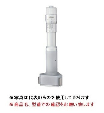 【尖んがり5倍】ミツトヨ (Mitutoyo) II形大広間取り調べる HT2-75R (368-771) (三点式内部マイクロ米突)