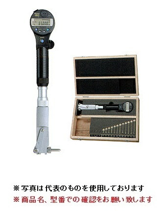 ミツトヨ (Mitutoyo) 見せびらかす部一体型デジタルシリンダゲージ CG-D100 (511-501)