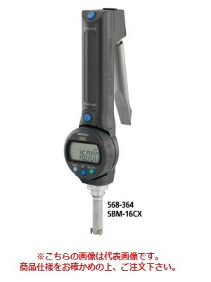 ミツトヨ (Mitutoyo) ABSボアマチック SBM-25CX (568-366)