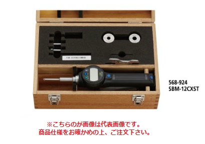 【尖んがり5倍】ミツトヨ (Mitutoyo) ABSボアマチック (経済システム仕掛ける) SBM-25CXST (568-925)