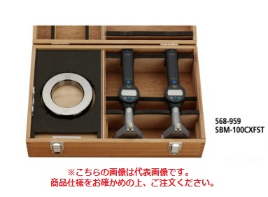ミツトヨ (Mitutoyo) ABSボアマチック (フルセット) SBM-75CXFST (568-958)
