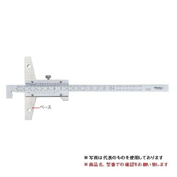 【ポイント5倍】ミツトヨ (Mitutoyo) デプスゲージ VDS30H (527-403) (フック付デプスゲージ) 23,716円
