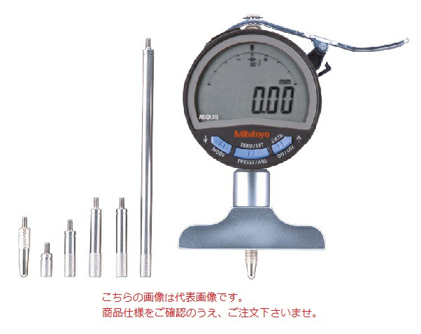 【ポイント10倍】ミツトヨ (Mitutoyo) デプスゲージ 547-212A (デジマチックタイプ)