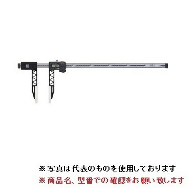 【直送品】 ミツトヨ (Mitutoyo) 長尺ノギス CFC-200GL (552-154-10) (クーラントプルーフカーボンデジマチックキャリパ) 【特大・送料別】|道具屋さん店