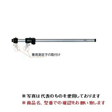 【尖んがり10倍】ミツトヨ (Mitutoyo) 長尺ノギス CFC-60GU (552-182-10) (クーラントプルーフカーボンデジマチックキャリパ)