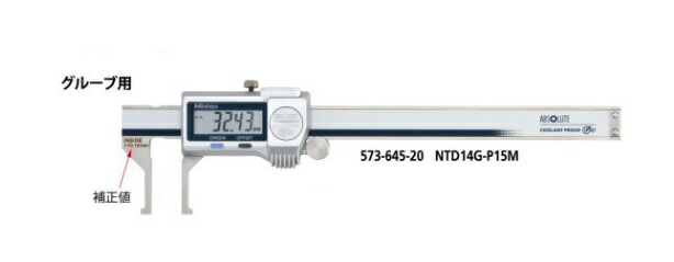 ミツトヨ (Mitutoyo) インサイドノギス NTD14G-P15M (573-645-20) (グルーブ用 デジマチック)|道具屋さん店