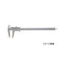 【直送品】 ミツトヨ (Mitutoyo) ノギス N100 (530-502) (測定長：0～1000mm) 【特大・送料別】｜道具屋さん店