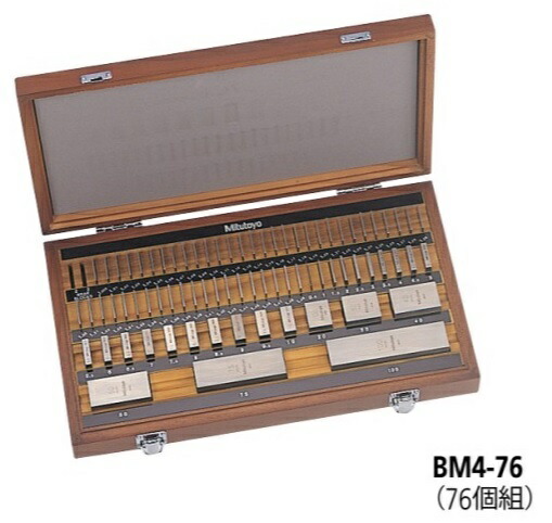 【ポイント5倍】ミツトヨ (Mitutoyo) スケヤゲージブロック標準セット 1MMベース BM4-76-1 (516-451) (76個組)