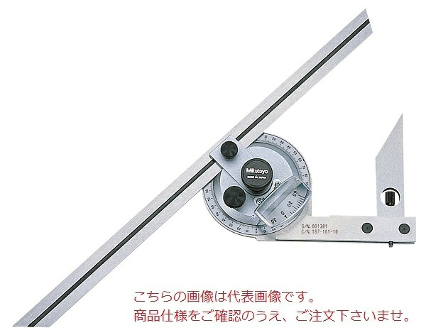 【ポイント5倍】ミツトヨ (Mitutoyo) 角度計 ユニバーサル・ベベルプロトラクター 187-901-10|道具屋さん店