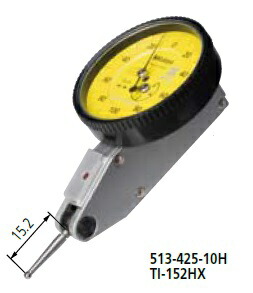 【ポイント10倍】ミツトヨ (Mitutoyo) テストインジケータ TI-152HX (513-425-10H) (縦形・標準・ノークラッチ)