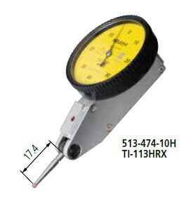 ミツトヨ (Mitutoyo) テストインジケータ TI-113HRX (513-474-10H) (縦形・標準・ノークラッチ)