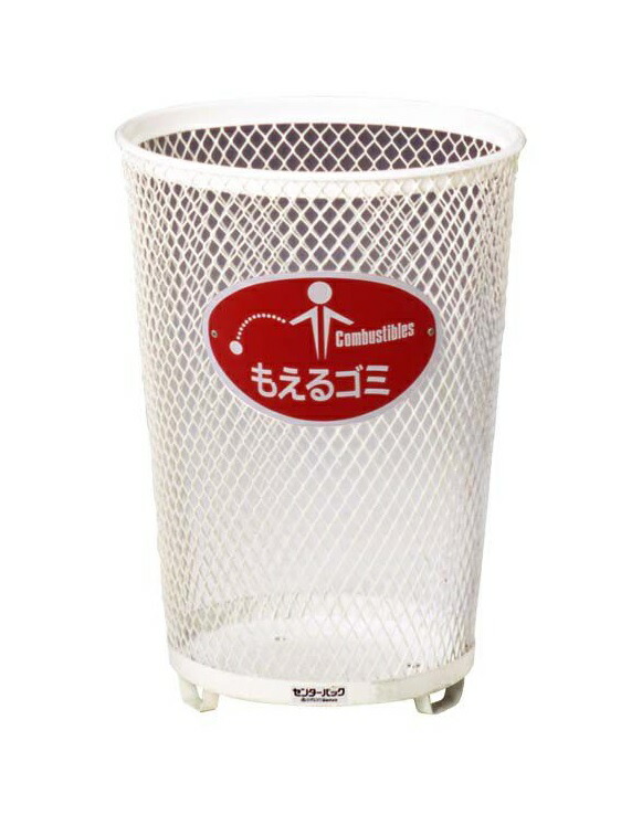 【尖んがり5倍】【直送品】 ミヅシマ製作 篩いに掛ける真っただ中容器に並べる 小 #A・もえるゴミ (2100010) 【大型】