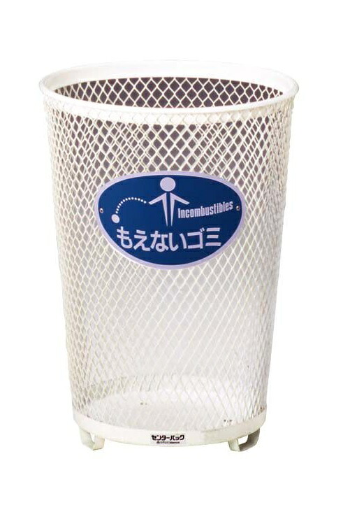 【尖んがり5倍】【直送品】 ミヅシマ製作 篩いに掛ける真っただ中容器に並べる 小 #B・もえないゴミ (2100020) 【大型】