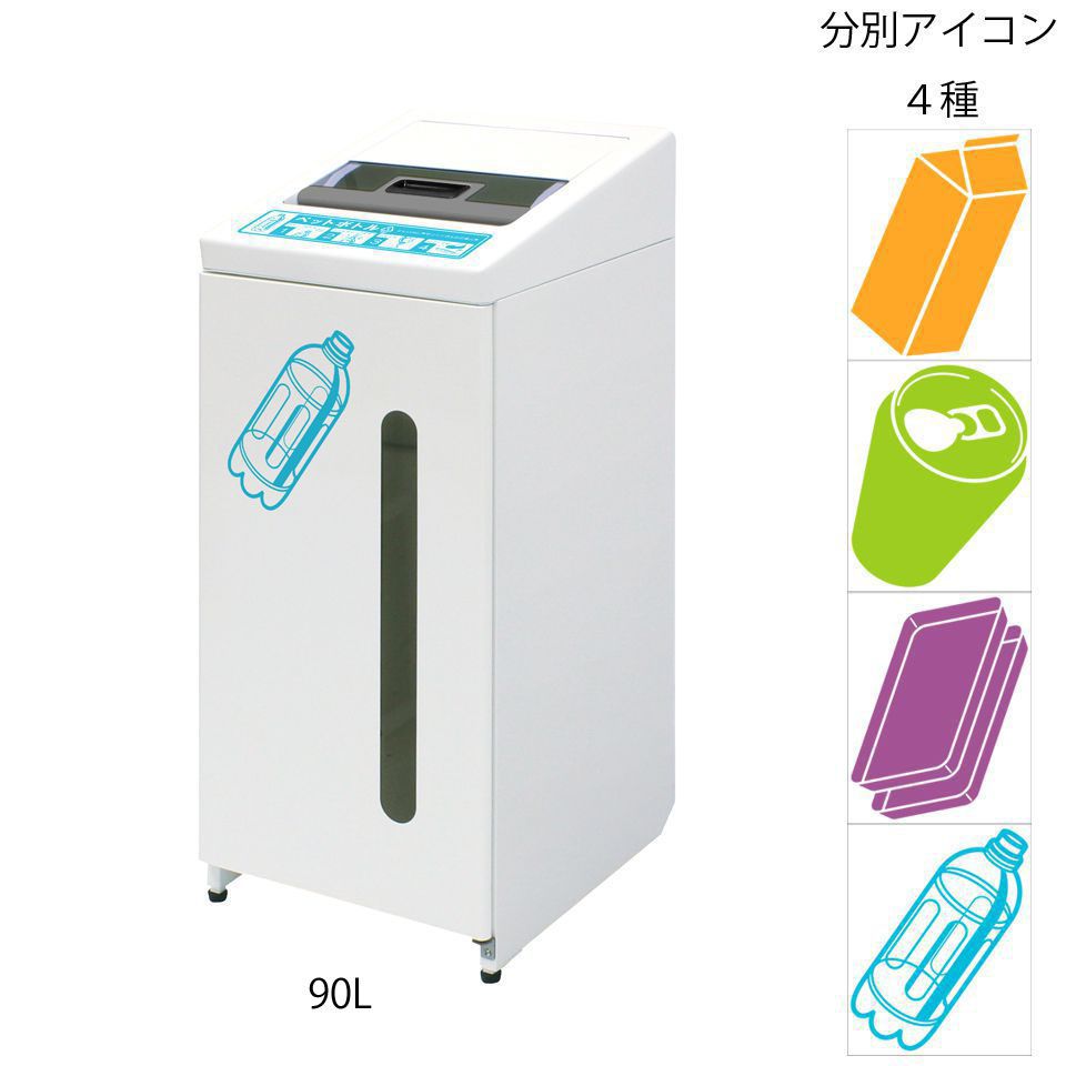 【直送品】 ミヅシマ製作 再利用ボックス席2 90L (2100960) 【受注生み出すこと品】 【大型】