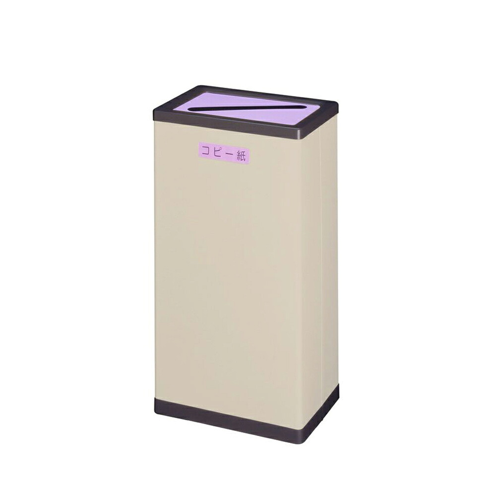【ポイント10倍】【直送品】 ミヅシマ工業 分別クリンボックスM #F・コピー用紙 (2130060)
