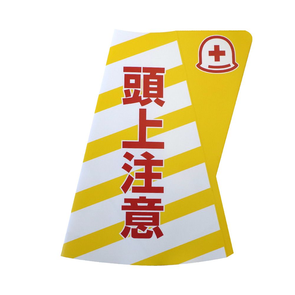 【尖んがり10倍】【直送品】 ミヅシマ加工 色合い玉蜀黍立体書きあらわす取りまかなう DD-08 頭上忠告の言葉 判定基準・2 色行動様式 (3850080) (10枚入)
