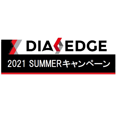 Diaedge 21 Summerキャンペーン 電動工具本体穴あけ 締付工具 Dvas Dwae Dle Gkcd 三菱マテリアル新製品キャンペーン 三菱マテリアル超硬ソリッドドリルdvas0110x40s040 Dp11 道具屋さん店