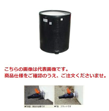 【尖んがり10倍】【直送品】 モリマーサム脂実業 円柱型大型貯蔵タンク (開放的型・黒いこと) OTM-3000BK 【受注生み出すこと】 【大型】