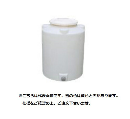 楽天市場】モリマーサム樹脂 円筒型大型タンク 密閉型 TM-1000 容量