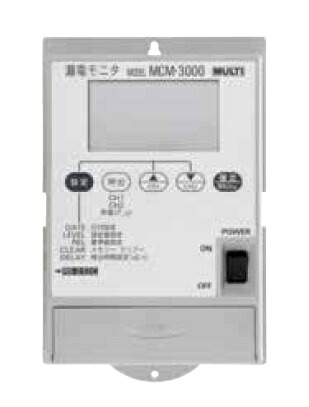 【ポイント10倍】マルチ計測器 絶縁監視装置 MCM-3000 《絶縁監視装置》