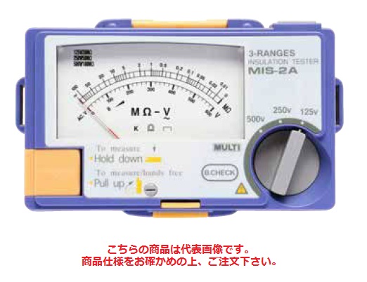 マルチ計測器 アナログ3レンジ絶縁抵抗計(MIS-Aシリーズ) MIS-3A 《接地・絶縁抵抗計・電力モニタ》｜道具屋さん店