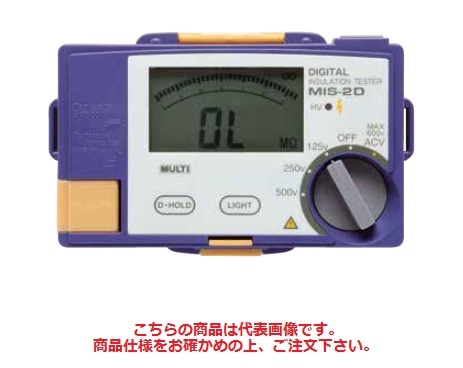 【ポイント10倍】マルチ計測器 デジタル3レンジ絶縁抵抗計(MIS-Dシリーズ) MIS-4D 《接地・絶縁抵抗計・電力モニタ》 25,179円