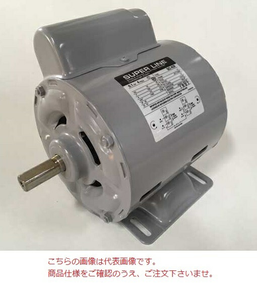 【尖んがり5倍】ムライ設備 単相原動機 EC-KR-200W-4P 《コンデンサ打ち掛かる SC形》