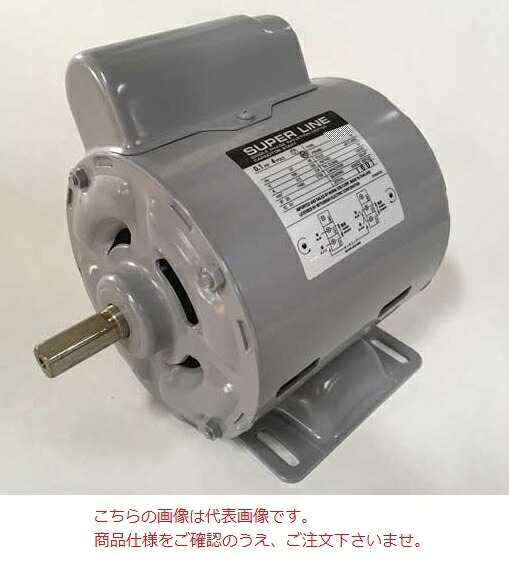 【尖んがり5倍】ムライ設備 単相原動機 SC-MR-100W-4P 《コンデンサ打ち掛かる SC形》