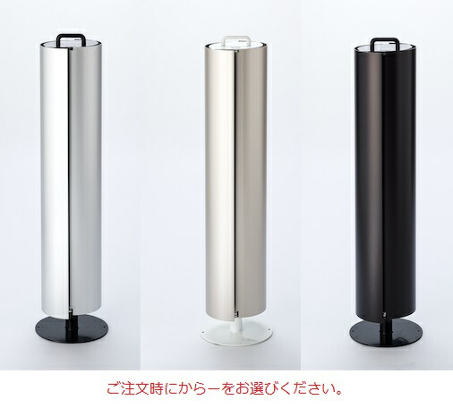 【尖んがり10倍】【直送品】 ムシポン 室内装飾印字機 Reflex(リフレクス) (reflex) 《捕虫器》