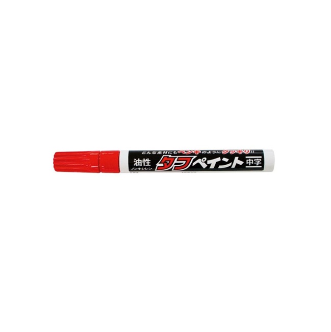 【尖んがり10倍】【直送品】 ﾏｲｿﾞｯｸｽ 手ごわいえの具 赤 TP-RED (217347) 10本書き割り