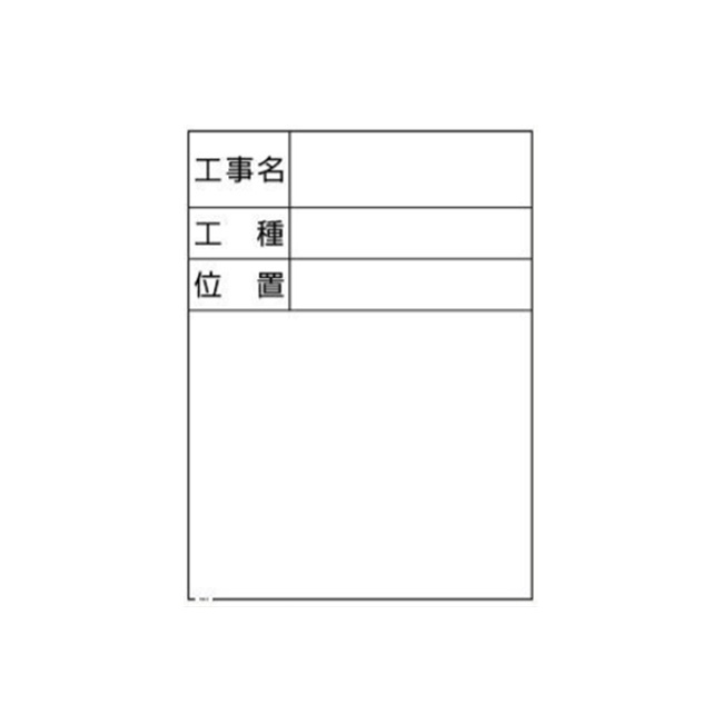 【尖んがり10倍】【直送品】 ﾏｲｿﾞｯｸｽ ハンディスチールホワイトボード SW-1 (219901)