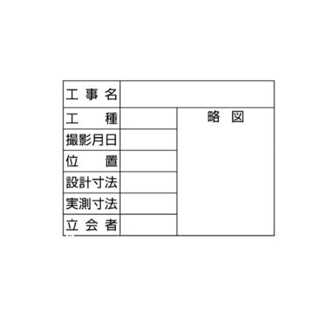 【尖んがり10倍】【直送品】 ﾏｲｿﾞｯｸｽ ハンディスチールホワイトボード SW-4 (219904)