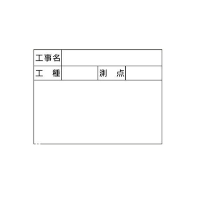 【尖んがり10倍】【直送品】 ﾏｲｿﾞｯｸｽ ハンディスチールホワイトボード SW-5 (219905)