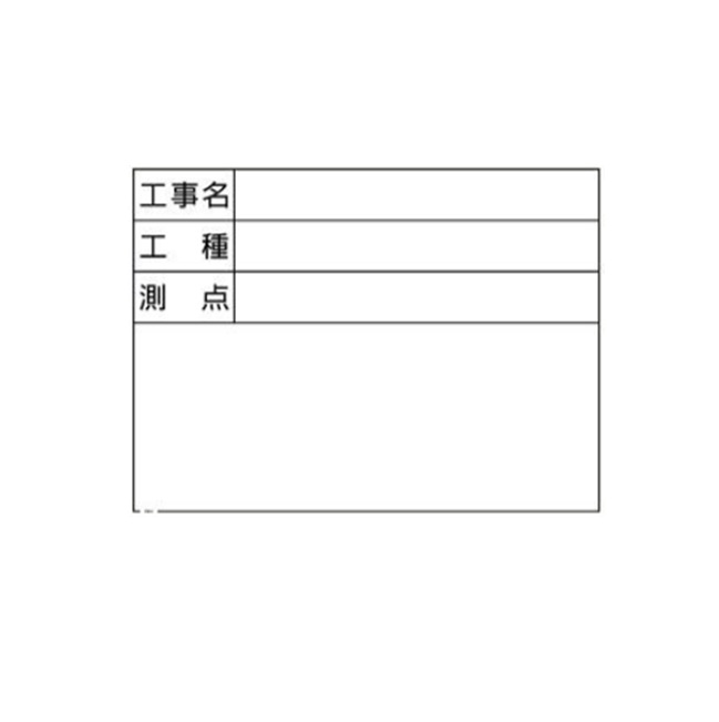 【ポイント10倍】【直送品】 ﾏｲｿﾞｯｸｽ ハンディスチールホワイトボード SW-6 (219906)