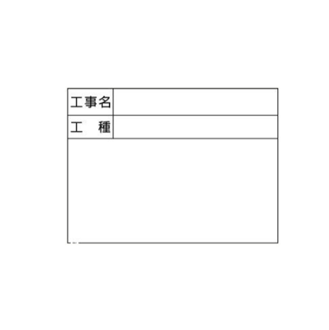 【尖んがり10倍】【直送品】 ﾏｲｿﾞｯｸｽ ハンディスチールホワイトボード SW-7 (219907)
