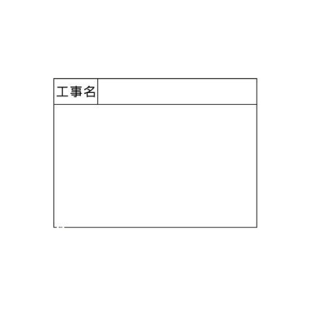 【ポイント10倍】【直送品】 ﾏｲｿﾞｯｸｽ ハンディスチールホワイトボード SW-8 (219908)