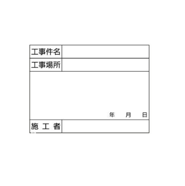【尖んがり5倍】【直送品】 ﾏｲｿﾞｯｸｽ ハンディスチールホワイトボード SW-40 (219910)