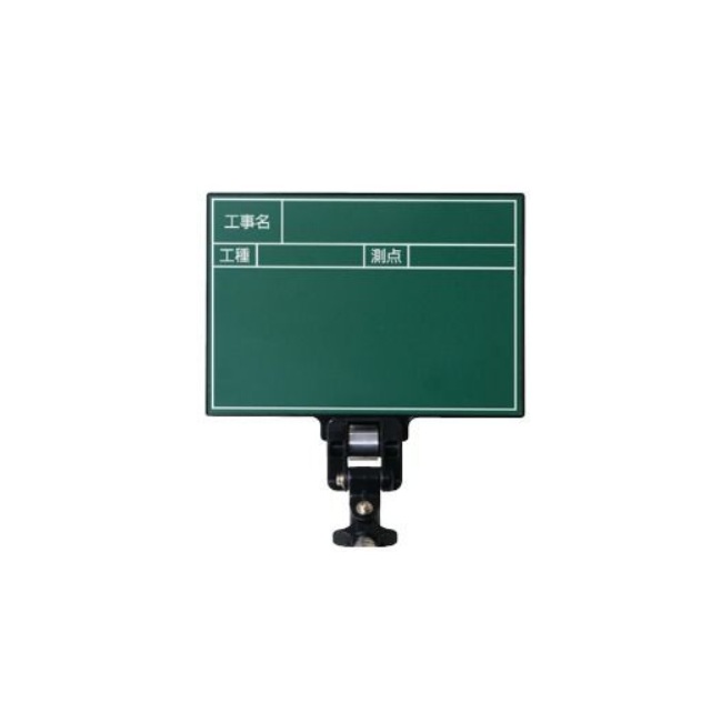 【ポイント10倍】【直送品】 ﾏｲｿﾞｯｸｽ ハンドプラスボード グリーンタイプ HP-G5 (221305)｜道具屋さん店