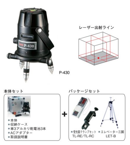 ネット直販店 マイゾックス 受光器 TL-RE 少年（中高生、一般） PRIMAVARA