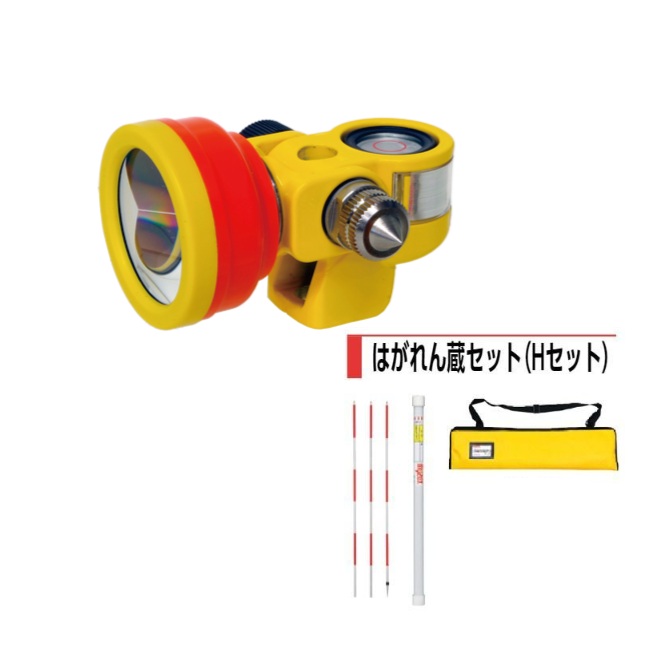 【ポイント5倍】【直送品】 ﾏｲｿﾞｯｸｽ M-1500プリズム M-1500GP Hセット (221824)｜道具屋さん店
